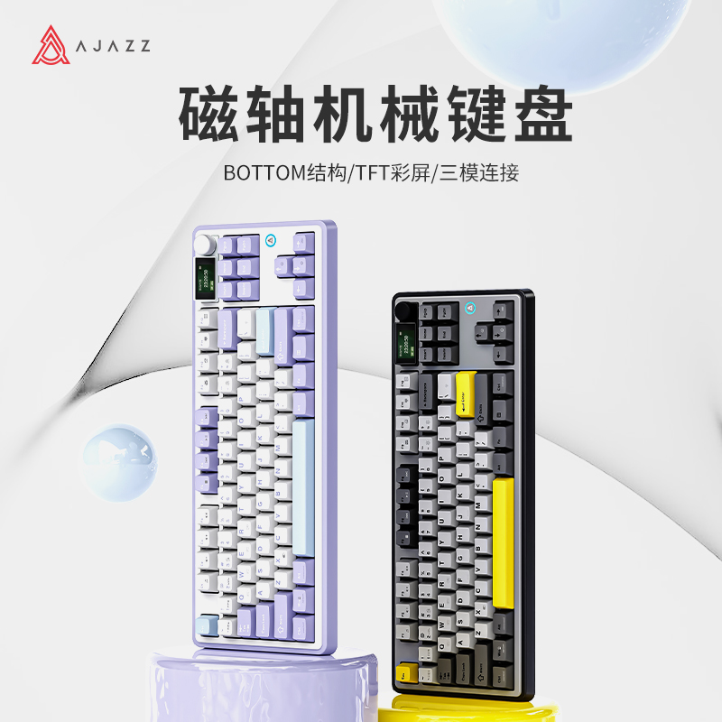 黑爵ak870磁轴机械键盘电竞无线三模支持RT可调键程低延迟带驱动