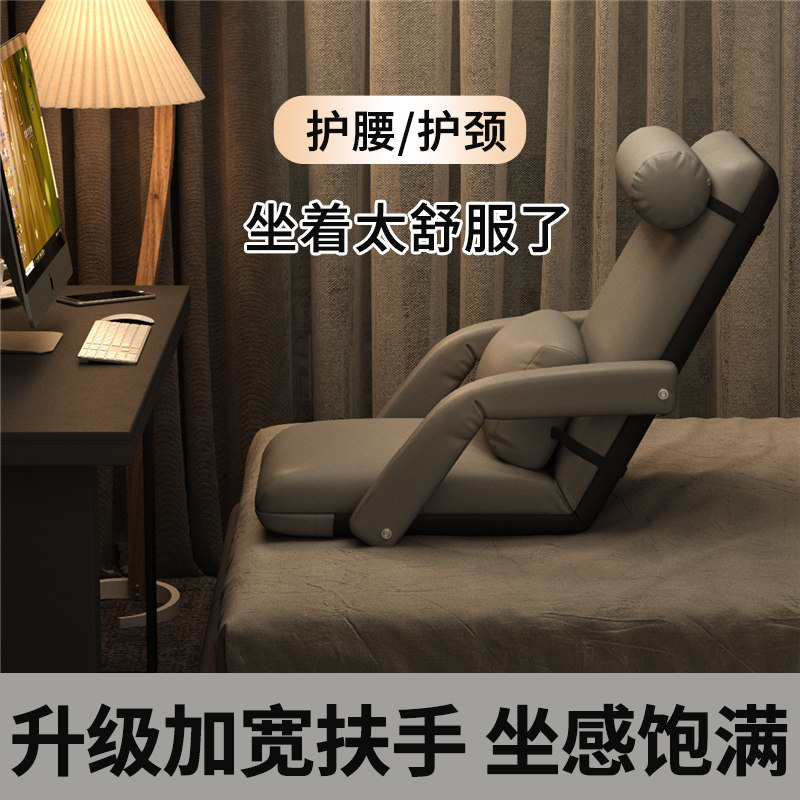 简约现代风格懒人沙发榻榻米 适用小户型阳台的单人飘窗凳 可折叠
