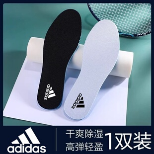 适用于adidas阿迪达斯鞋垫原装足球鞋薄boost男椰子350儿童贝壳鞋