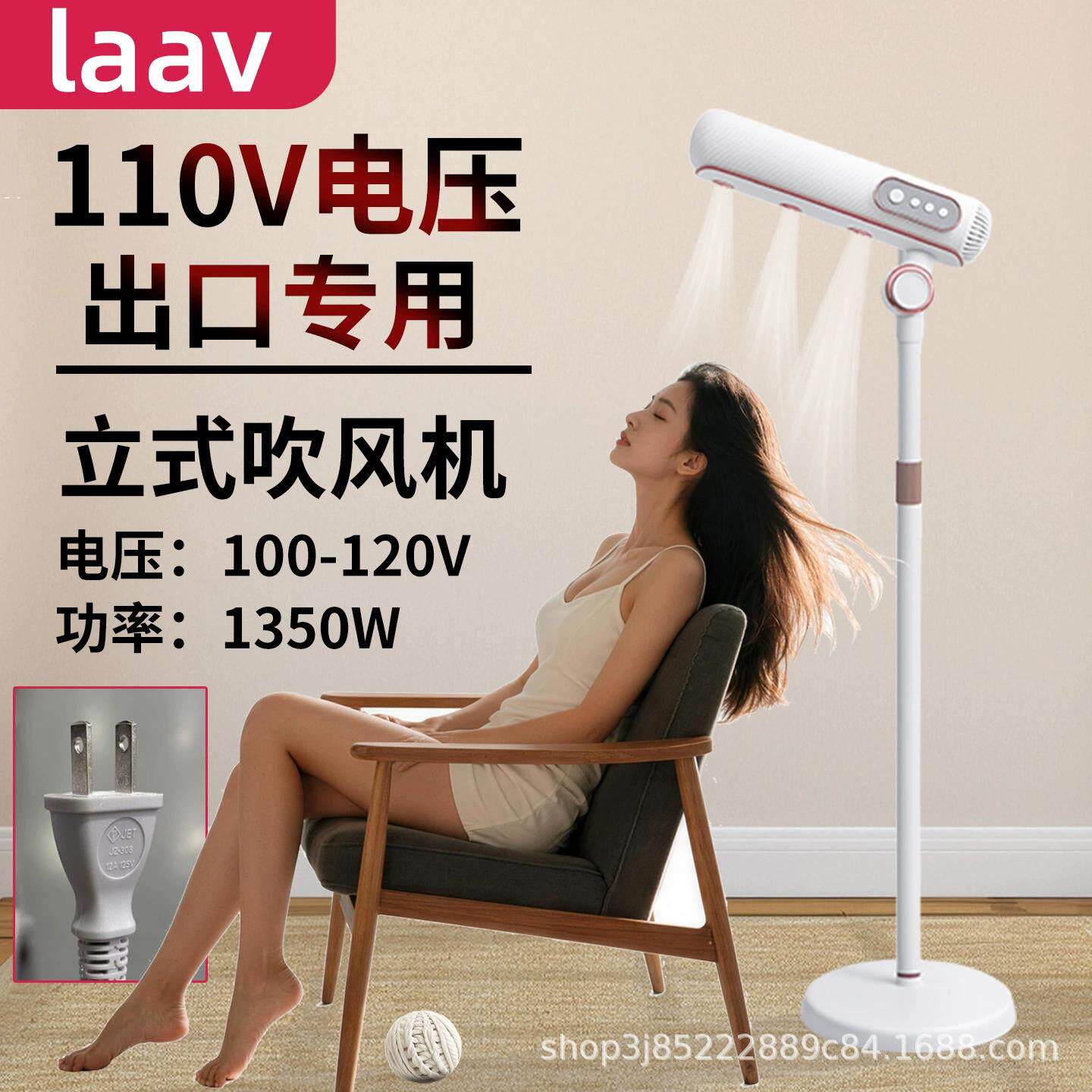 立式吹风机电懒人带底座理发店学生专用智能遥控自动美规110v电压
