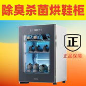 洗鞋 神机器柜家商用除臭杀菌快干湿两用嵌入式 子店专用 器干鞋 烘鞋