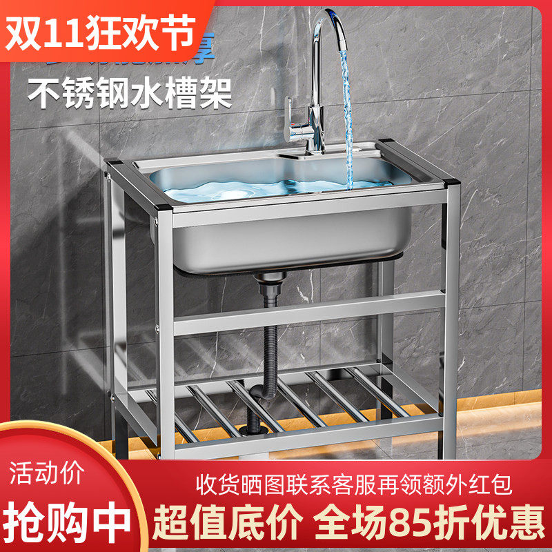 厨房加厚不锈钢水槽水盆大单槽带焊接加固支架洗菜盆洗碗池洗碗槽
