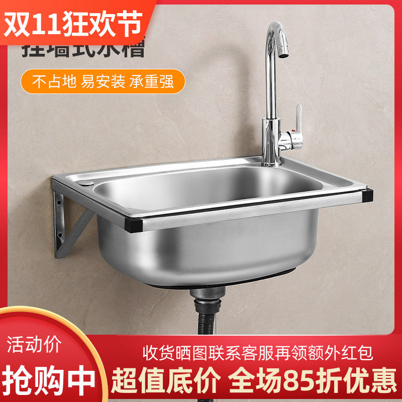 套餐加厚洗手盆不锈钢水槽