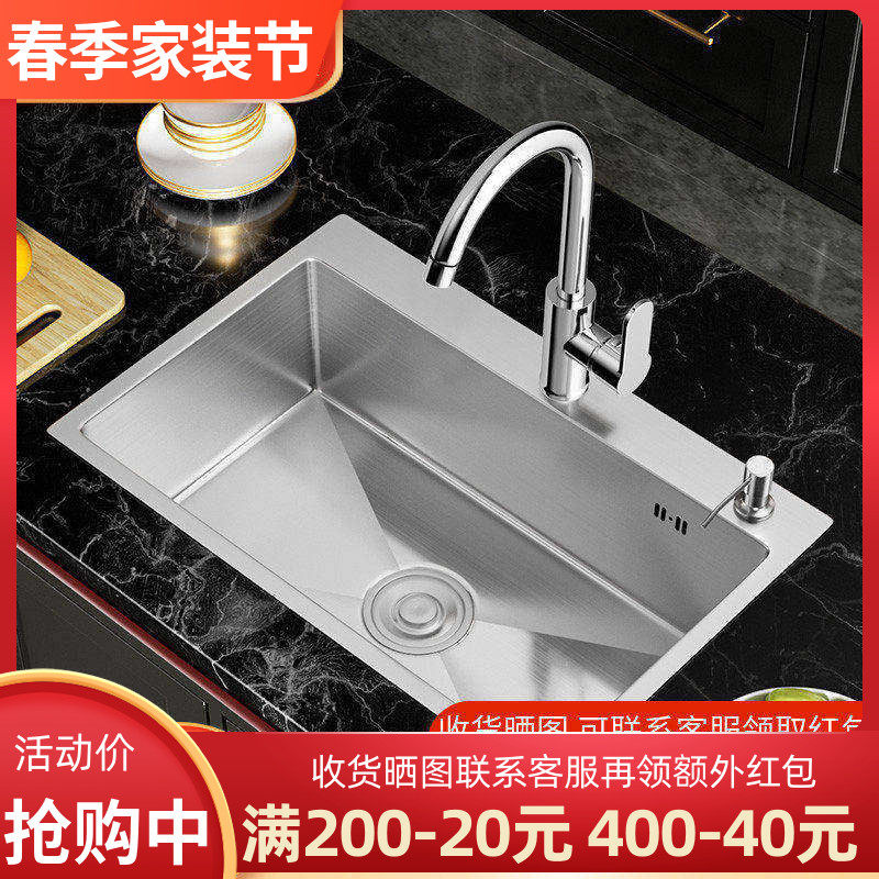 厨房水槽加厚拉丝不锈钢水贞
