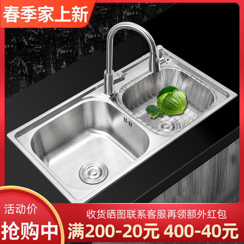 双槽洗碗池厨房水池加厚拉丝家用不锈钢水盆双盆洗菜池