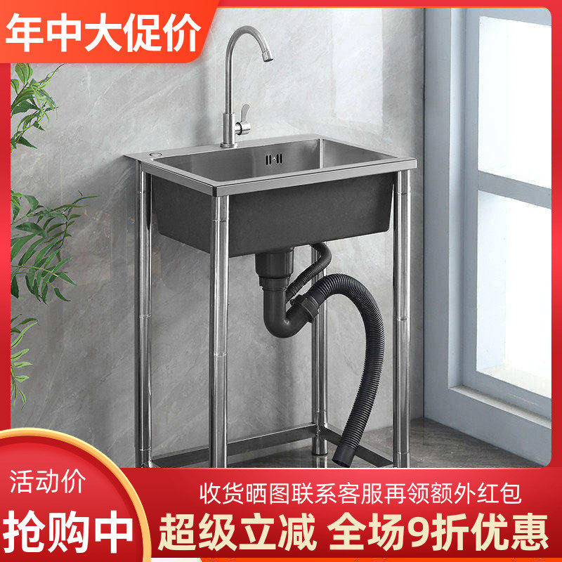 加厚手工洗菜盆水贞不锈钢支架
