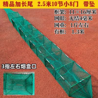 【10节小8门】精品长尾手工黄鳝笼加长小框架全缝带坠泥鳅龙虾笼