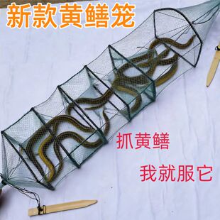 捕黄鳝笼泥鳅笼鳝鱼笼泥鳅网笼黄鳝神器龙虾网有节捕鳝笼户外专用