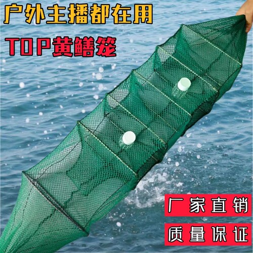 精品黄鳝笼3门4门新款加瓶绑好地插鳝鱼网手工黄鳝泥鳅笼有结无结