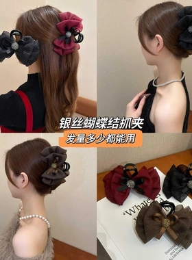 新年红色蝴蝶结盘发抓夹女秋冬发卡后脑勺发夹网纱云朵泡泡鲨鱼夹