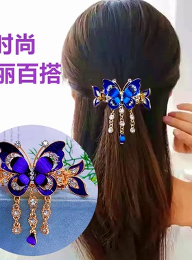 2026新款高级感蝴蝶流苏抓夹气质优雅横夹螃蟹夹后脑勺马尾夹顶夹
