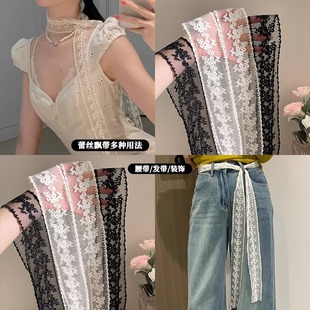 氛围感蕾丝丝巾头饰蝴蝶结腰带高级感装饰发带头绳飘带超仙腰饰