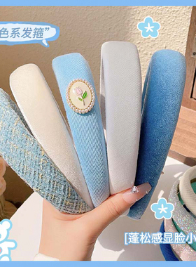 蓝色发箍外出百搭头箍高颅顶女款发卡2024新款高级感发捆洗脸头饰