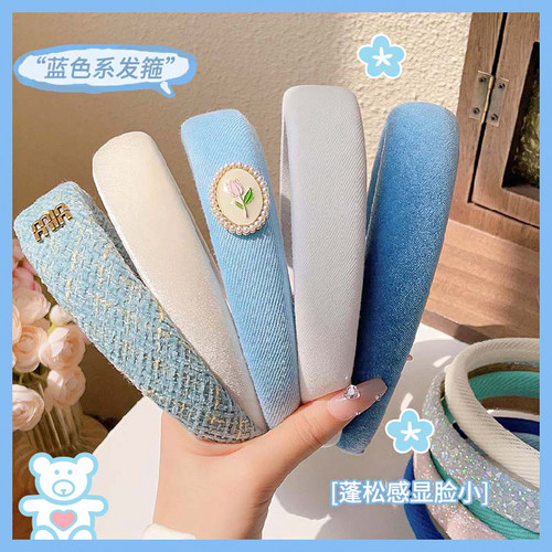 春天的颜色~蓝色外出百搭发箍