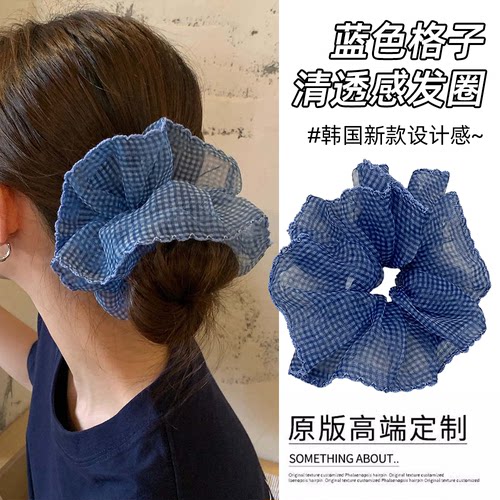 蓝色格纹花边大肠发圈高级感头绳