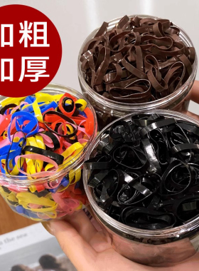 加粗加厚橡皮筋扎头发头绳女生一次性黑色发圈高弹力耐用胶圈发绳