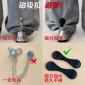 复古皮质收裤 脚防拖地神器裤 子太长改短调节磁吸扣挽边免缝收口扣