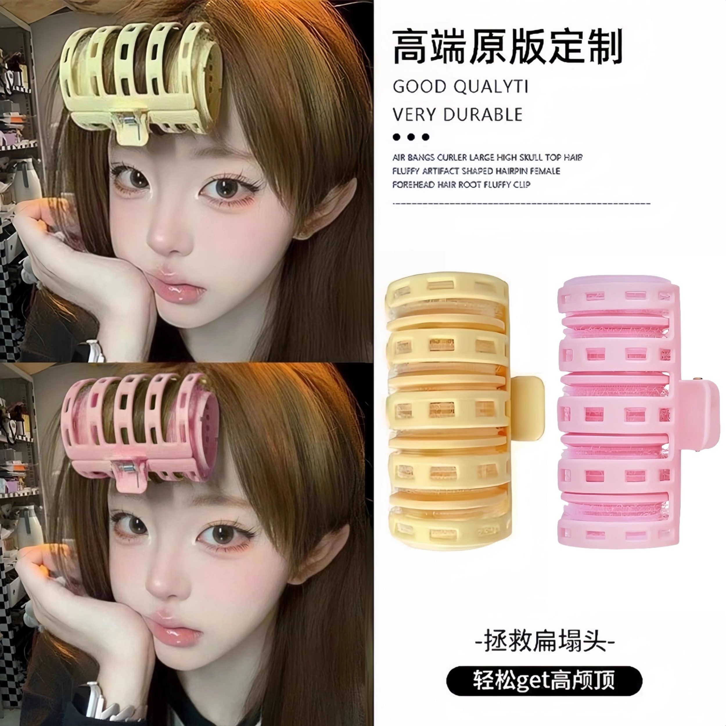 空气刘海卷发筒发根蓬松固定神器