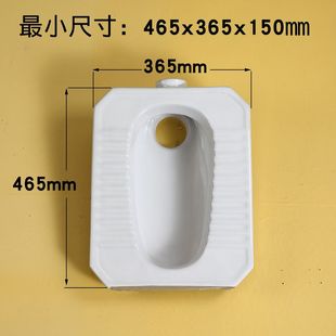 465MM长小户型农村旧房改造移动集装房老款更换陶瓷蹲便蹲式马桶