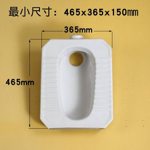 465MM长小户型农村旧房改造移动集装房老款更换陶瓷蹲便蹲式马桶