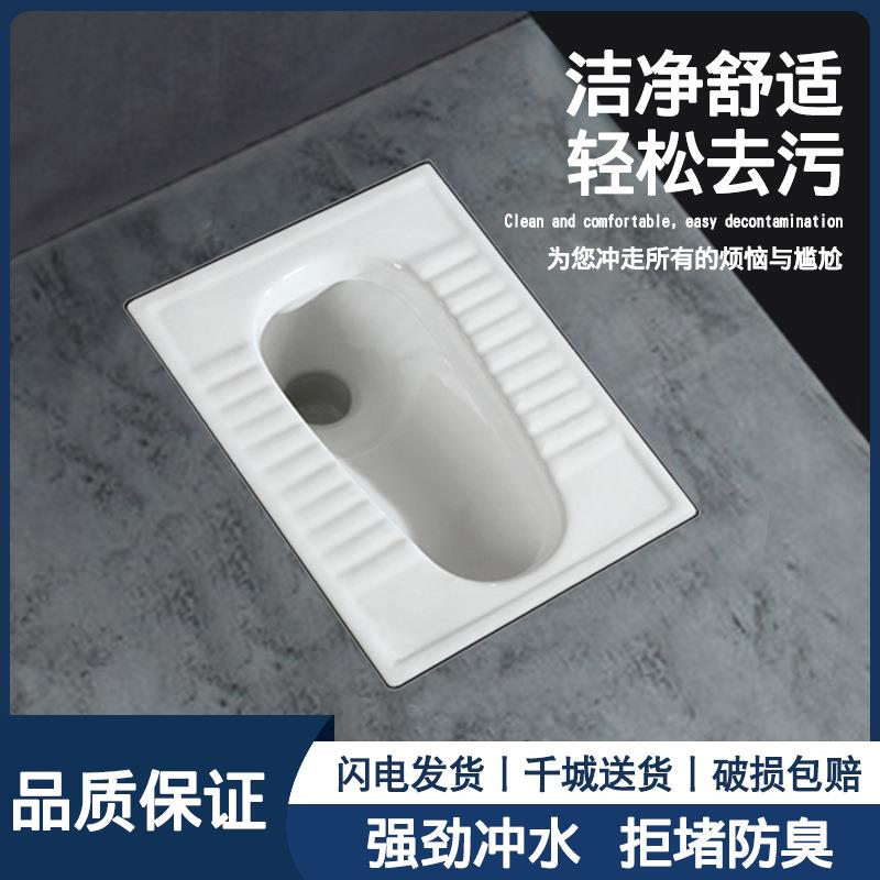 鹰业蹲便器低价小户型