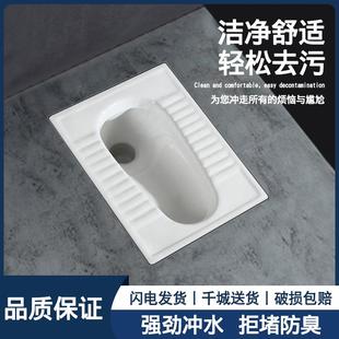 工程款公共厕所改造蹲位陶瓷蹲便器方形直通小户型大便池蹲盆马桶