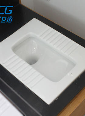 HCG和成C4151KQ方型蹲式马桶带踏板蹲坑存水弯前排水陶瓷蹲便器