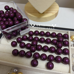 珍藏版已停产施家华子半孔5818珍珠784树莓紫12mm珍珠散珠diy配件