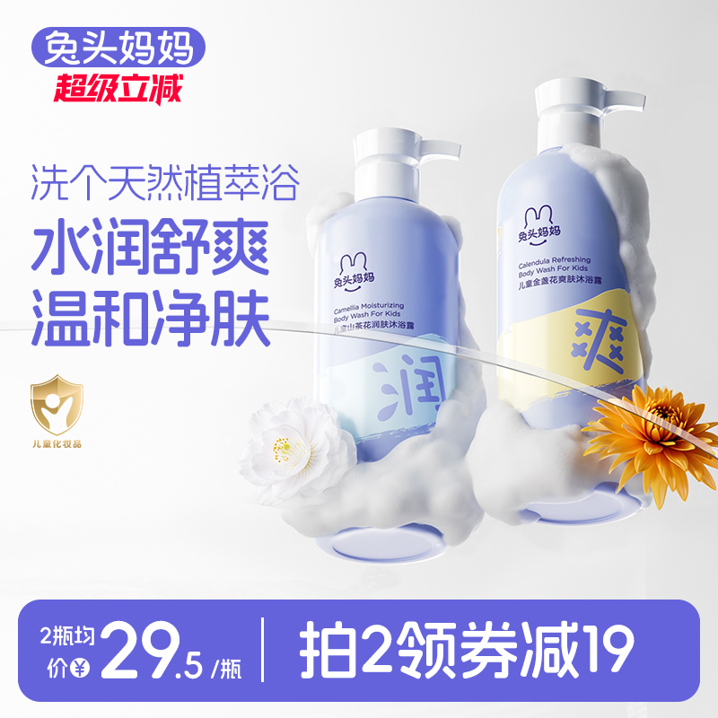 ͯɽ軨ԡ¶ 335ml ͷͯԡ¶ɽ軨յ59Ԫ2(29.5Ԫ/)