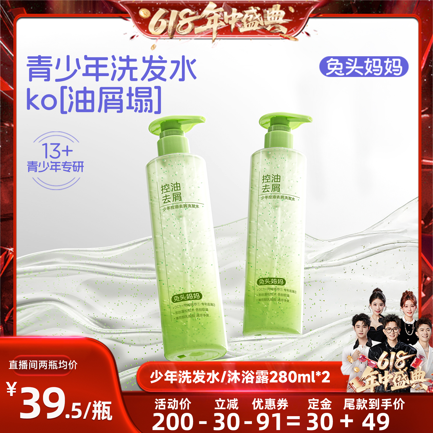 ֵϴˮ2ƿװϴˮ280ml*2 ͷϴˮȥм79Ԫ