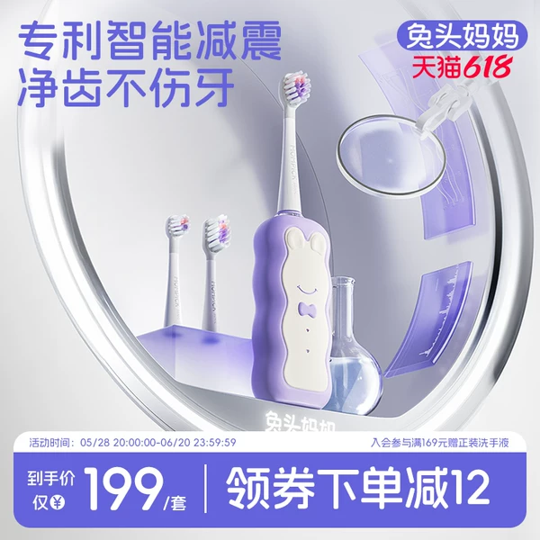 Товары от 兔头妈妈旗舰店