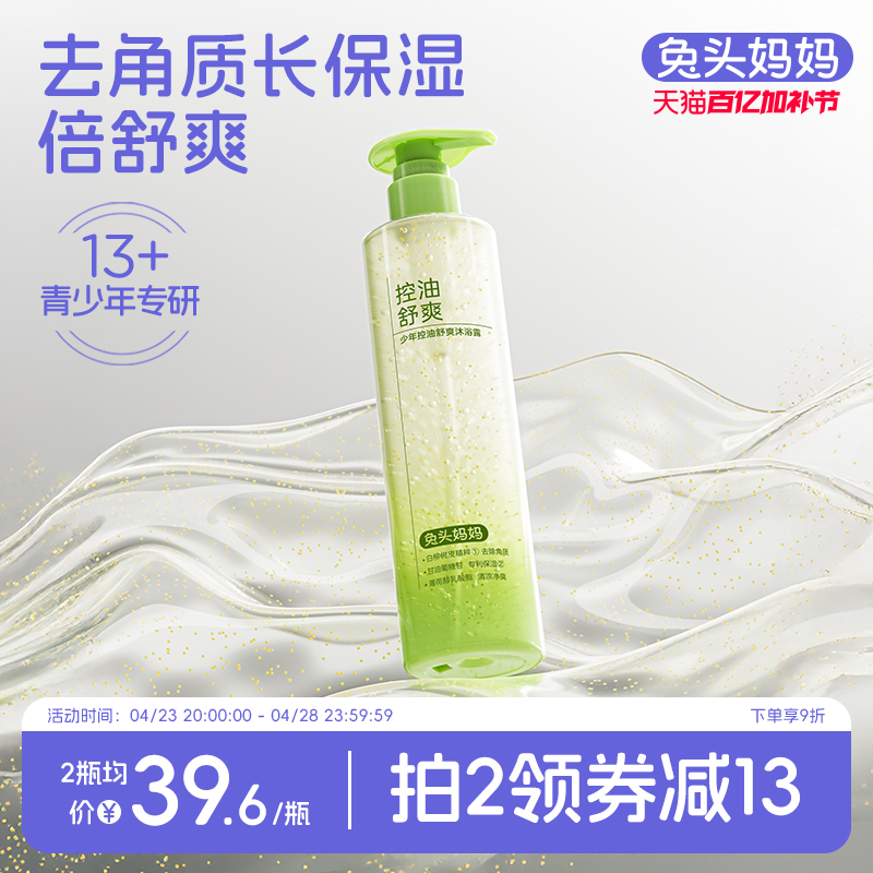 ˬԡ¶280ml ˬԡ¶ר79.2Ԫ2(39.6Ԫ/)
