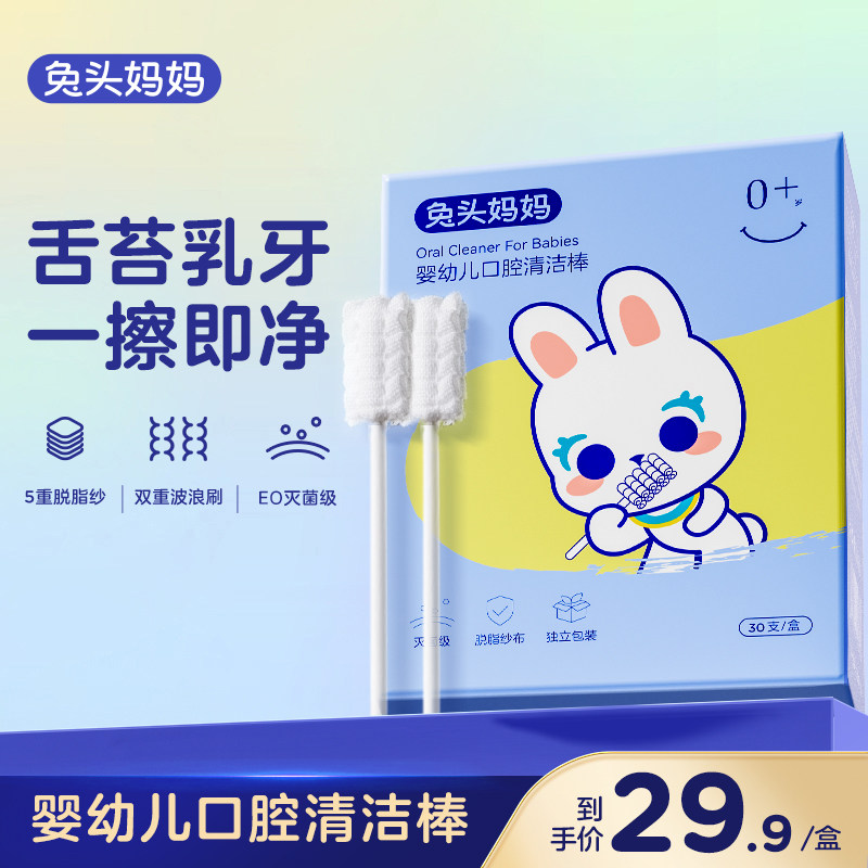 Ӥ�׶���ǻ����30֧/�� ��ͷ����Ӥ�׶���ǻ����