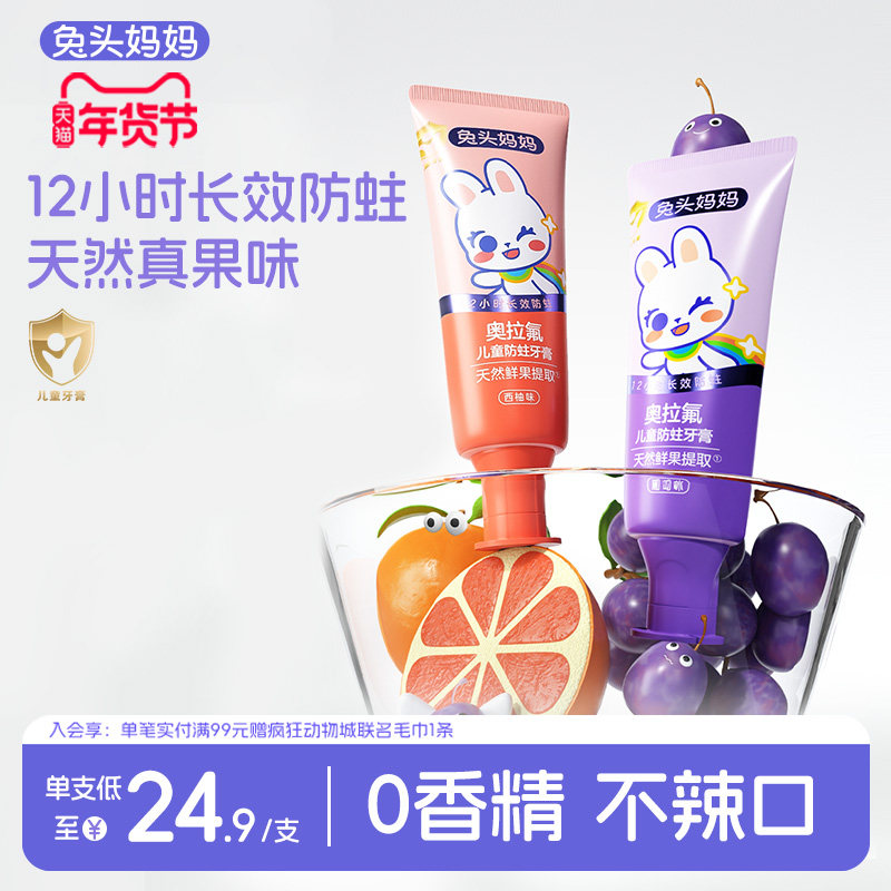 ��ͷ�����������ͯ������������ȣ�ݹ�Ȼ��ȤӤ�������������� 9.9Ԫ