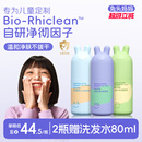 兔头妈妈儿童洗面奶青少年分龄洁面泡泡温和清洁水润轻松卸防晒