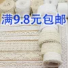 Товары от 爱丽丝花边行
