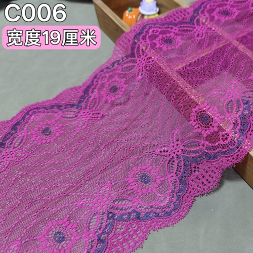 C006弹力蕾丝花边玫红紫大花双色蕾丝边19cm宽内衣裙DIY服装辅料