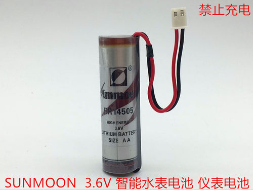 Sunmoon原装日月 ER14505智能水表电池 3.6V电表电池 PLC工控电池