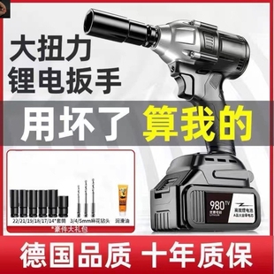 驰顺电动工具电动起子锂电扳手木工架子工冲击气动扳手充电电钻