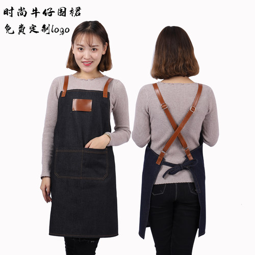 餐厅牛仔裙超市厨房咖啡厅奶茶烘焙店花艺师订制印logo时尚工作服 - 封面