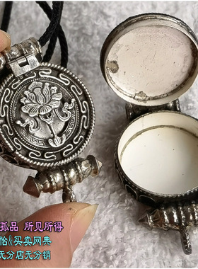 尼泊尔925纯银八吉祥嘎乌盒挂坠