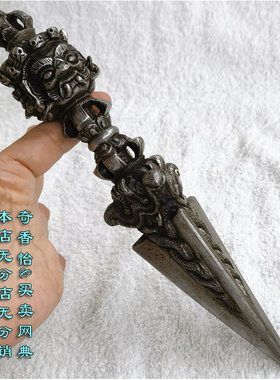 尼泊尔全手工纯铁金刚杵普巴橛