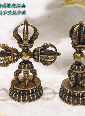 国产特精工红铜五股十字金刚杵