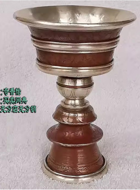 尼泊尔紫铜酥油灯 纯铜鎏银供灯座 清油灯盏 液体固体油灯台 灯杯
