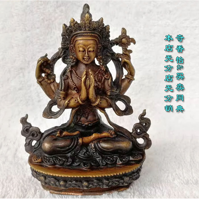 3寸约高8cm 四臂观音 尼泊尔进口纯铜古色手工佛像 观音菩萨