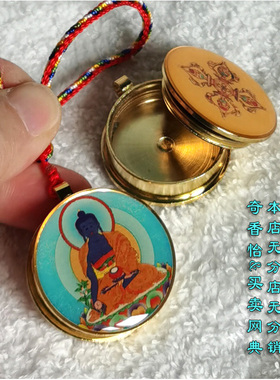 药师佛像纯铜嘎乌盒可储物挂坠