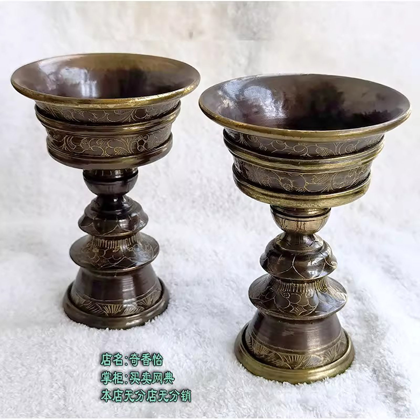 小号(约高11cm)紫铜酥油灯杯 尼泊尔纯铜描金灯盏供灯座 清油灯台