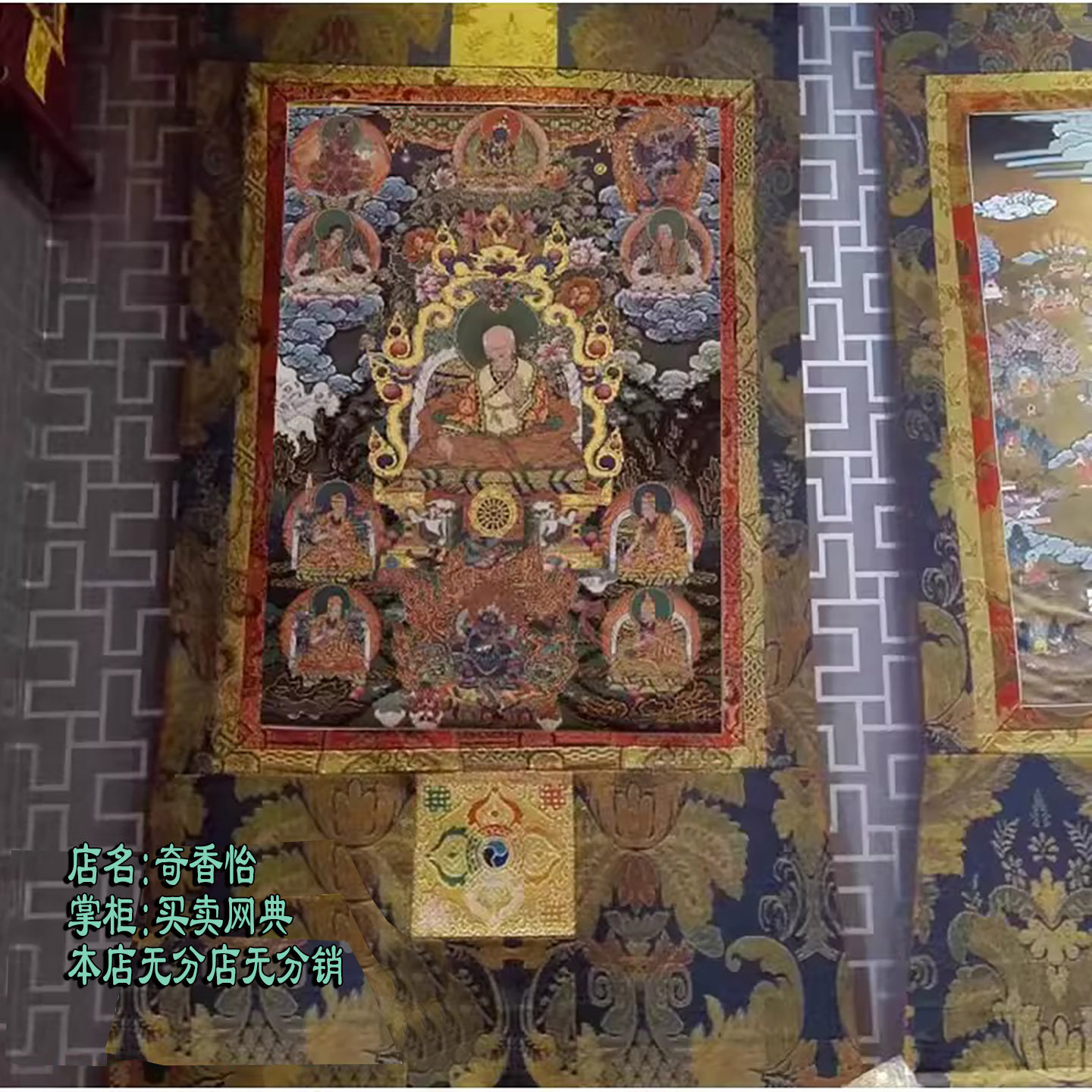 萨迦五祖 高档装裱金线画布印刷唐卡 超清精准描金萨迦五祖佛画像