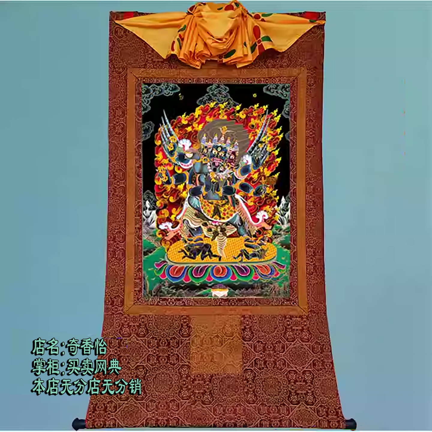 普巴金刚 唐卡 超清烫金布印佛画像 橛金刚 多杰普巴