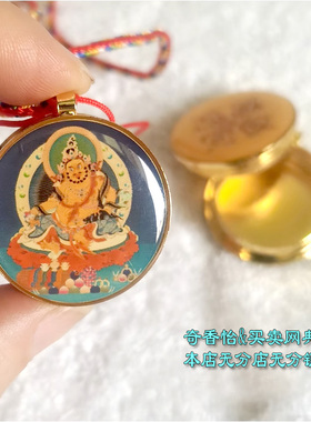 黄财神纯铜嘎乌盒挂坠螺丝开关